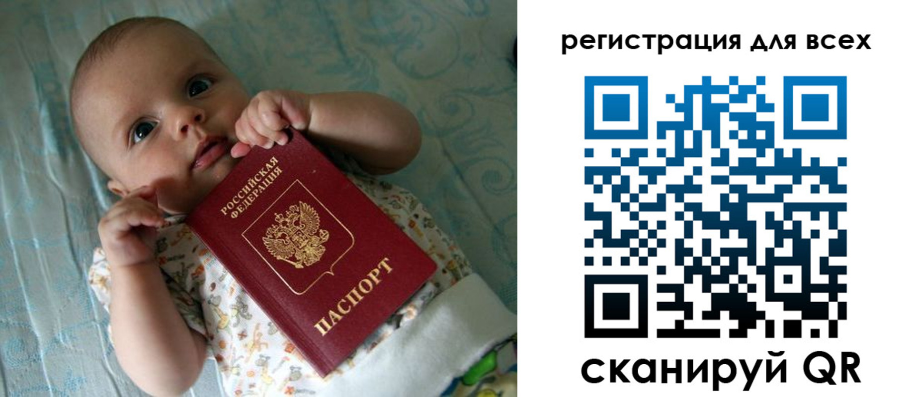 временная регистрация надежно в Богучаре
