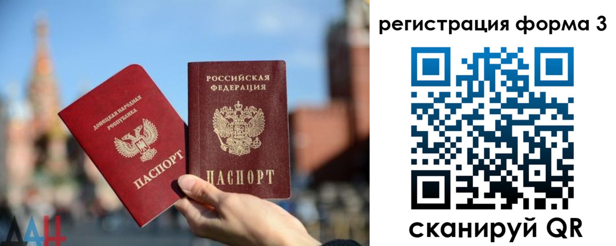временная регистрация гарантия в Богучаре