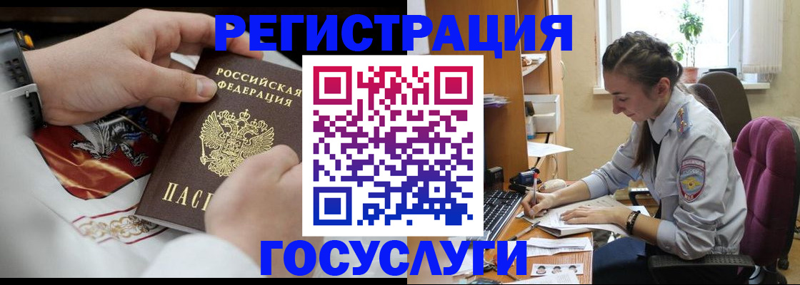 временная регистрация гарантия в Богучаре