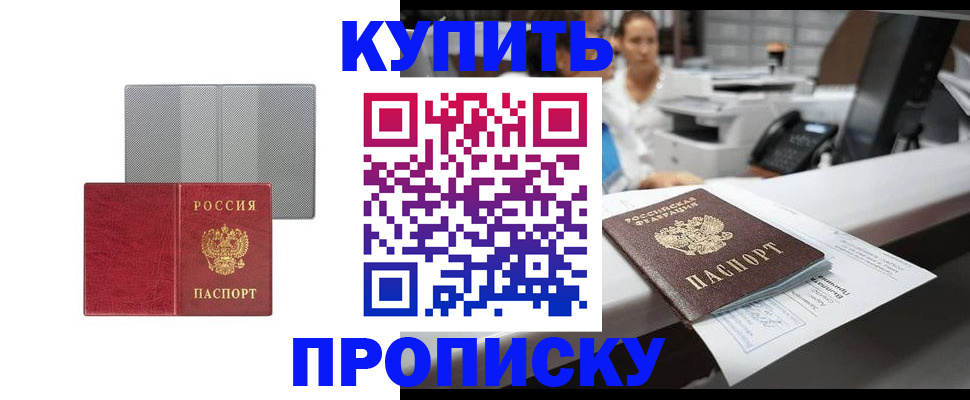 миграционный учет в Богучаре