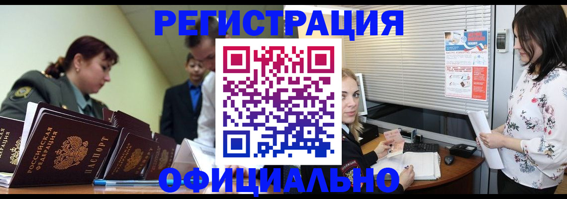 найти адрес прописки в Богучаре